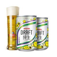 TSINGTAO 青島啤酒 純生 10度 迷你小罐 200ml*4聽