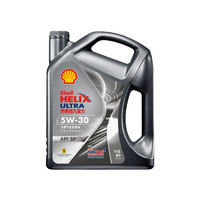 Shell 殼牌 機(jī)油全合成機(jī)油5w-30(5w30) API SP級 4L 都市光影版灰殼