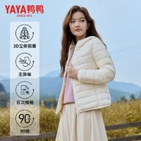 YAYA 鴨鴨羽絨服 秋冬羽絨服女連帽外套