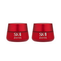 SK-II 大紅瓶面霜80g*2