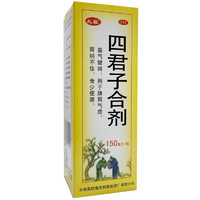 太極 四君子合劑 150ml/瓶 1盒裝