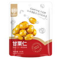 華味亨 甘栗仁100g（夏威夷 開心果等堅(jiān)果任選10件）