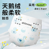 shinrea 爽然 天鵝超薄透氣紙尿褲 SMLXL都有