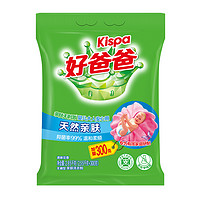 Kispa 好爸爸 天然親膚洗衣粉 800g