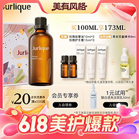 Jurlique 茱莉蔻 玫瑰按摩油 100ml（贈(zèng) 同款10ml*2+護(hù)手霜15ml*3+雙重精華8ml）