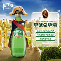 perrier 巴黎水 法國(guó)進(jìn)口巴黎水桃子味氣泡水330ml*24瓶