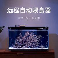 Xiaomi 小米 智能魚缸 米家魚缸