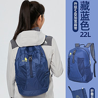 SCALER 思凱樂 戶外雙肩登山包 22L Z8331039