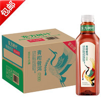 NONGFU SPRING 農(nóng)夫山泉 東方樹葉 青柑普洱 900ml*12瓶