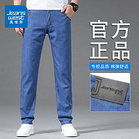 JEANSWEST 真維斯 男士涼感冰絲牛仔褲