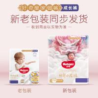 HUGGIES 好奇 皇家御褲 拉拉褲 XL32片