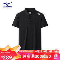 Mizuno 美津濃 戶外POLO衫 男士速干短袖冰絲T恤