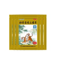 lingrui 羚銳 壯骨麝香止痛膏 50貼