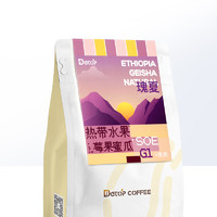 DGTOP 埃塞俄比亞西達(dá)摩單品 日曬淺烘 200g