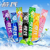 HALLS 荷氏 薄荷糖34g*13條風(fēng)暴西柚炫果青檸條裝多規(guī)格水果糖休閑零食