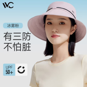 VVC 三防科技工裝漁夫帽