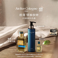 歐瓏 精醇系列 情柚獨(dú)鐘中性濃香水 EDP 100ml（贈(zèng)中號(hào)蝴蝶結(jié)+中號(hào)禮盒+沐浴露無極烏龍200ml +無極烏龍 9ml+中號(hào)禮袋+沐浴露 無極烏龍15ml +香薰?fàn)T 35g）