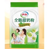 yili 伊利 全脂甜牛奶粉 320g*1袋