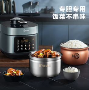 Midea 美的 濃香系列 MY-C552N 電壓力鍋 5L 榭湖銀