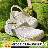 crocs 卡駱馳 男鞋女鞋 夏季新款貝雅戶外運動休閑鞋透氣涉水沙灘洞洞鞋涼拖鞋