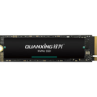 QUANXING 銓興 N700 SSD固態(tài)硬盤 M.2接口 PCIe4.0 2TB