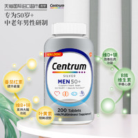 Centrum 善存 50+男士多維礦物質片 200片