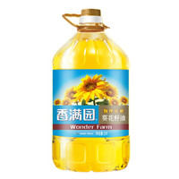 香滿園 物理壓榨 葵花籽油 5L