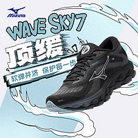 Mizuno 美津濃 WAVE SKY 7  男子運動跑步鞋 J1GC230252