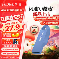 SanDisk 閃迪 64GB USB3.2 U盤 CZ550紫色 加密 數(shù)據(jù)恢復(fù) 學(xué)習(xí)電腦辦公投標(biāo) 小巧便攜 車載 大容量優(yōu)盤