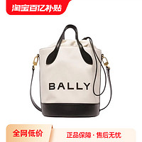 BALLY 巴利 BAR 8 HOURS系列 女士織物配皮水桶包手提單肩包