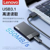 Lenovo 聯(lián)想 移動固態(tài)硬盤1TB大容量usb3.1電腦typec移動硬盤外置