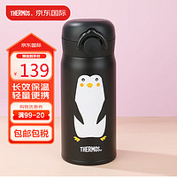 THERMOS 膳魔師 保溫杯不銹鋼水杯企鵝款350ml保冷杯子男女兒童JNR-350 JNR-350-PGBK 350ml