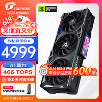 COLORFUL 七彩虹 RTX 4070Ti 12G 火神/水冷視頻渲染電競直播游戲光追AI顯卡 RTX 4070 Vulcan 火神 OC 12GB