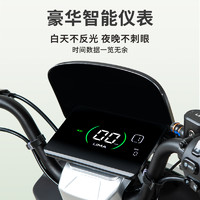 LIMA 立馬電動(dòng)車 立馬H5電動(dòng)摩托車家用高續(xù)航動(dòng)力電瓶車72V32Ah長(zhǎng)跑王電動(dòng)二輪車