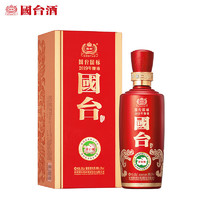 GUOTAI 國臺 國標(biāo) 2019年 醬香型53度 500mL 1瓶