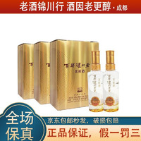 瀘州老窖 窖齡60年 52度 100ml 小酒版盒裝 濃香型白酒 高性價(jià)比 100mL 6瓶