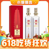 國窖1573 puls會員：國窖1573 雁塔 濃香型52度 600mL 2瓶