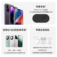 belkin 貝爾金 無線充電器Qi2認(rèn)證iPhone15W快充兼容MsgSafe