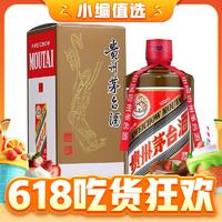 MOUTAI 茅臺 飛天茅臺 精品 53%vol 醬香型白酒 500ml 單瓶裝