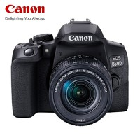 Canon 佳能 r100入門級微單相機(jī) 旅行家用學(xué)生vlog視頻