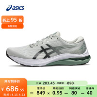 ASICS 亞瑟士 跑步鞋男鞋穩(wěn)定支撐透氣跑鞋運(yùn)動鞋寬楦 GT-2000 11 (2E) 淺藍(lán)色/黑色 41.5