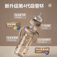 UBMOM 兒童學(xué)飲杯 280ml