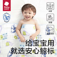 babycare 嬰兒浴巾 吸水紗布巾