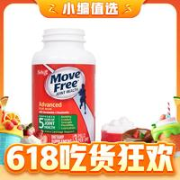 Move Free 益節(jié) 氨糖軟骨素 綠瓶 120粒