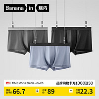 Bananain 蕉內(nèi) 301P網(wǎng)眼冰絲內(nèi)褲男士棉底襠抗菌透氣運(yùn)動(dòng)男式平角短褲頭夏季 黑色+磁鐵黑+洗石藍(lán)(網(wǎng)眼版) L