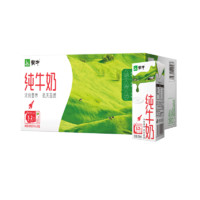 MENGNIU 蒙牛 純牛奶200ml24盒整箱裝批學(xué)生早餐牛奶