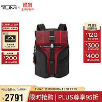 TUMI 途明 ALPHA BRAVO系列男士高端時尚雙肩包 0232759DSRD 沙漠紅 送禮物