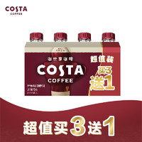 Fanta 芬達 咖世家咖啡 COSTA 醇正拿鐵濃咖啡飲料3+1 超值裝