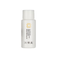 PZH 片仔癀 雪肌小乳液 20ml*10瓶