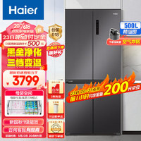 Haier 海爾 500升十字對開雙開四開門電冰箱 BCD-500WLHTD78SMU1